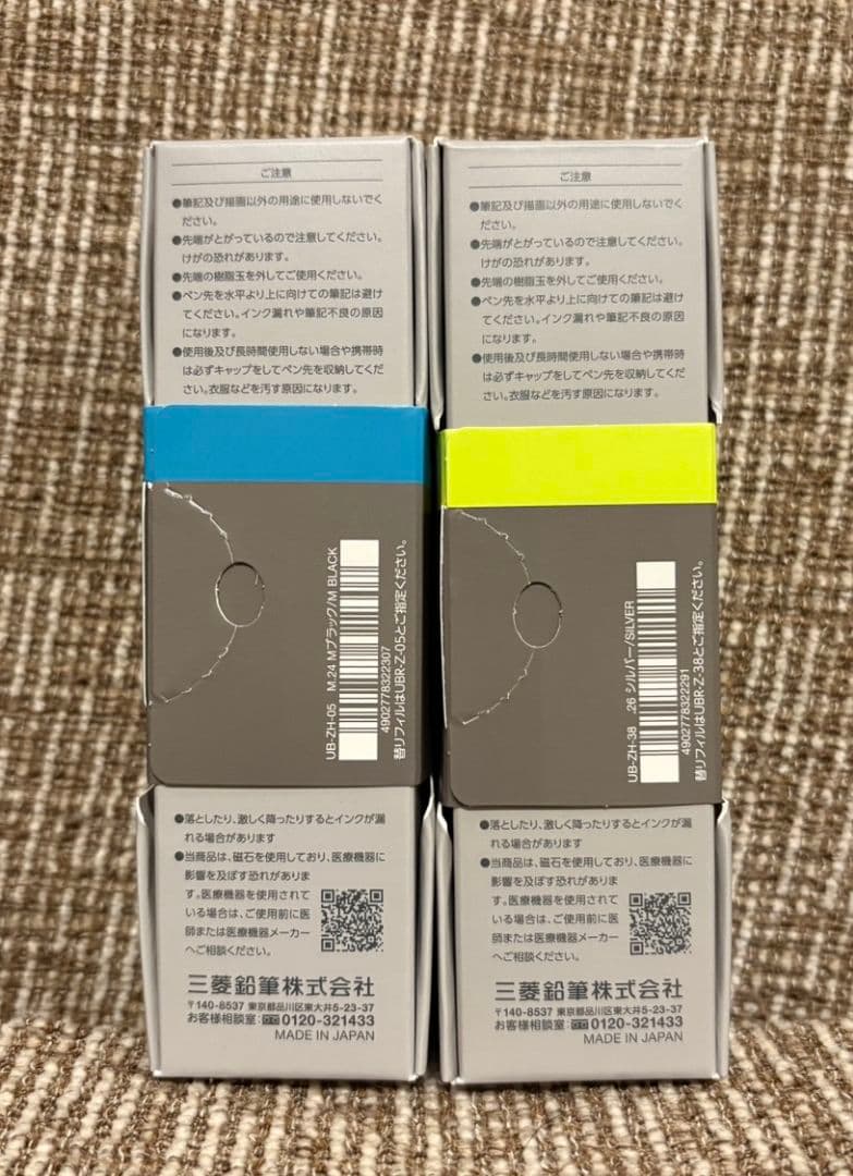 uniball ZENTO ユニボールゼント シグニチャーモデル 黒　2本セット