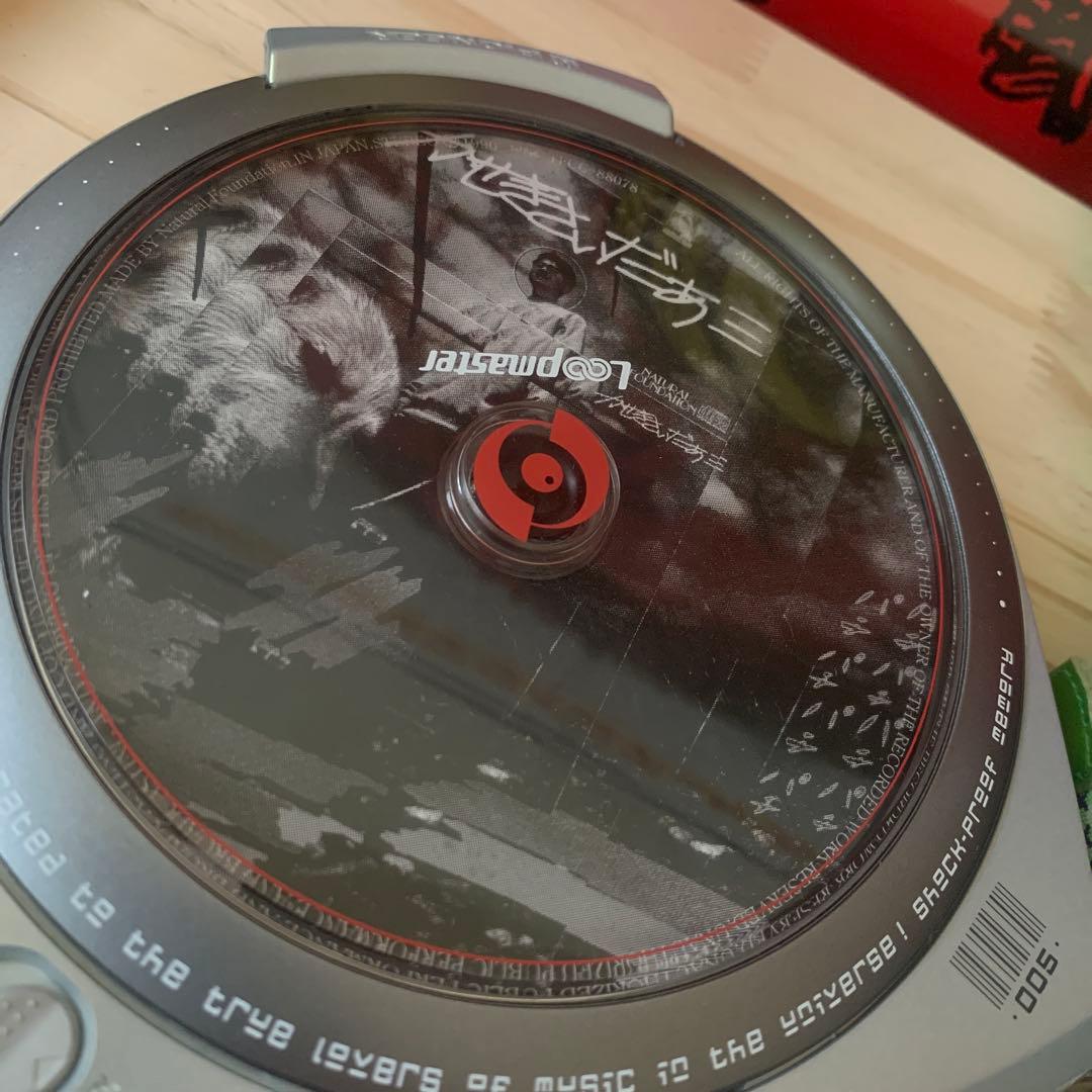 Loopmaster ループマスター cdプレーヤー