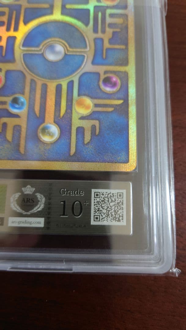 ARS10+ 古代ミュウ ホロ ルギア爆誕 Nintendo　前期修正版