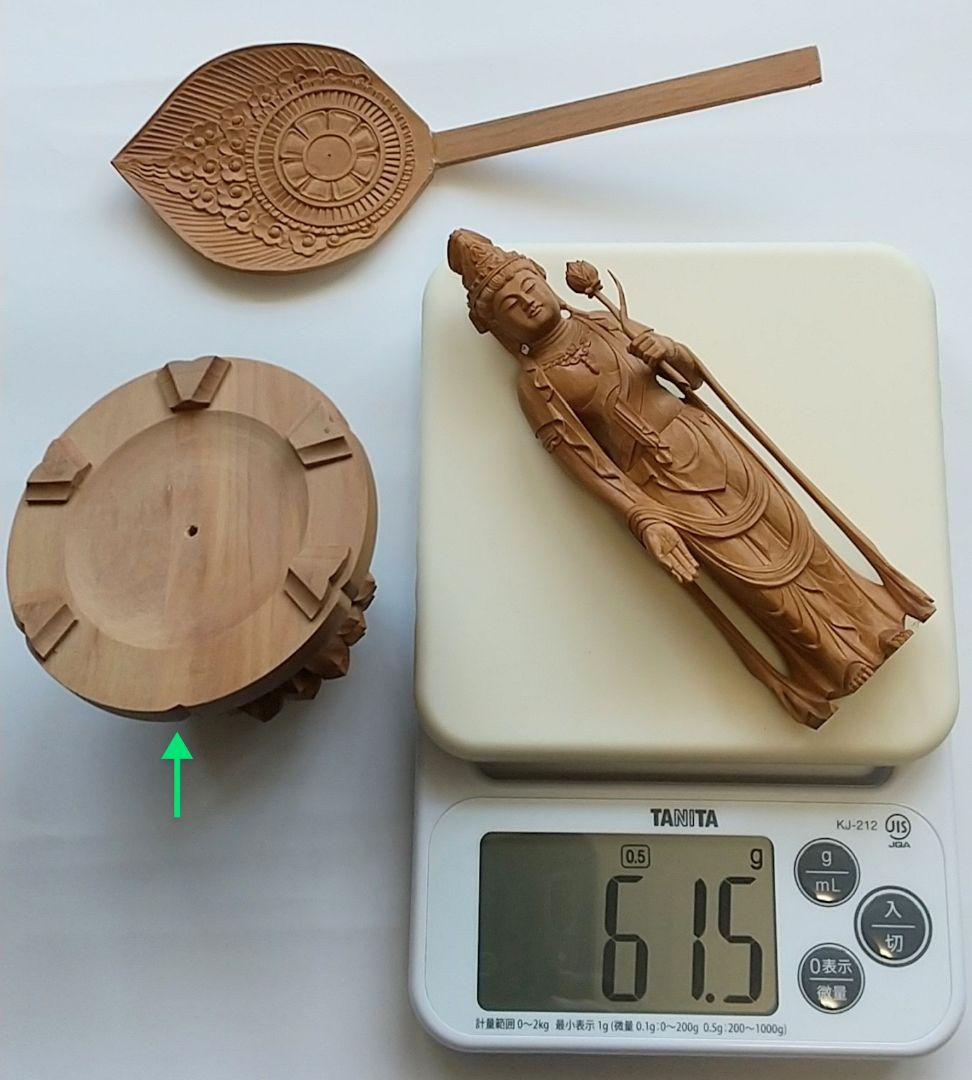 観音菩薩立像#045 観世音菩薩 聖観音 4寸#1 ◇白檀 木彫 仏像