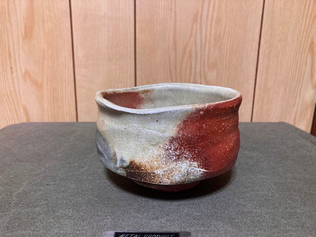 本物保証　谷本洋 伊賀茶碗 (検索 古伊賀 信楽焼 古谷和也 新学