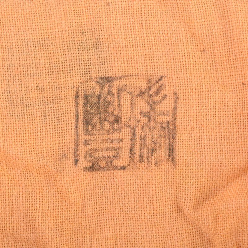 茶道具　京焼　河合瑞豊作　染付　千切蓋置　共布共箱　V　8804