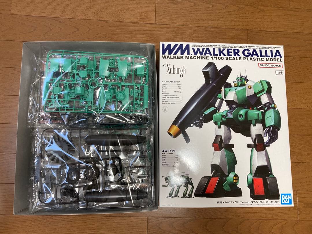 た*吉様 ガンダム 詰め合わせ プラモデル セット37