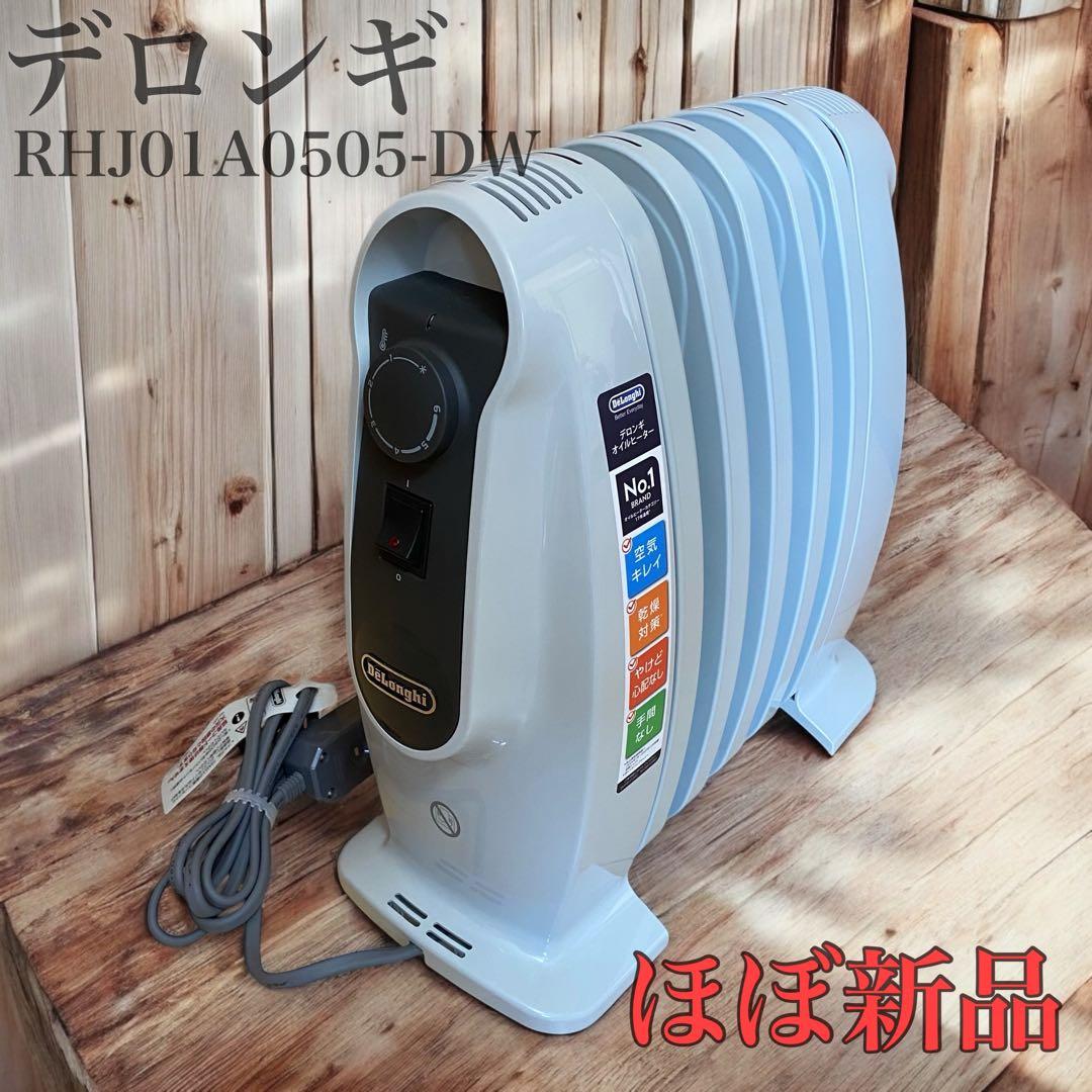 DeLonghi RHJ01A0505-DWデロンギ オイルヒーター 楽天市場】デロンギ