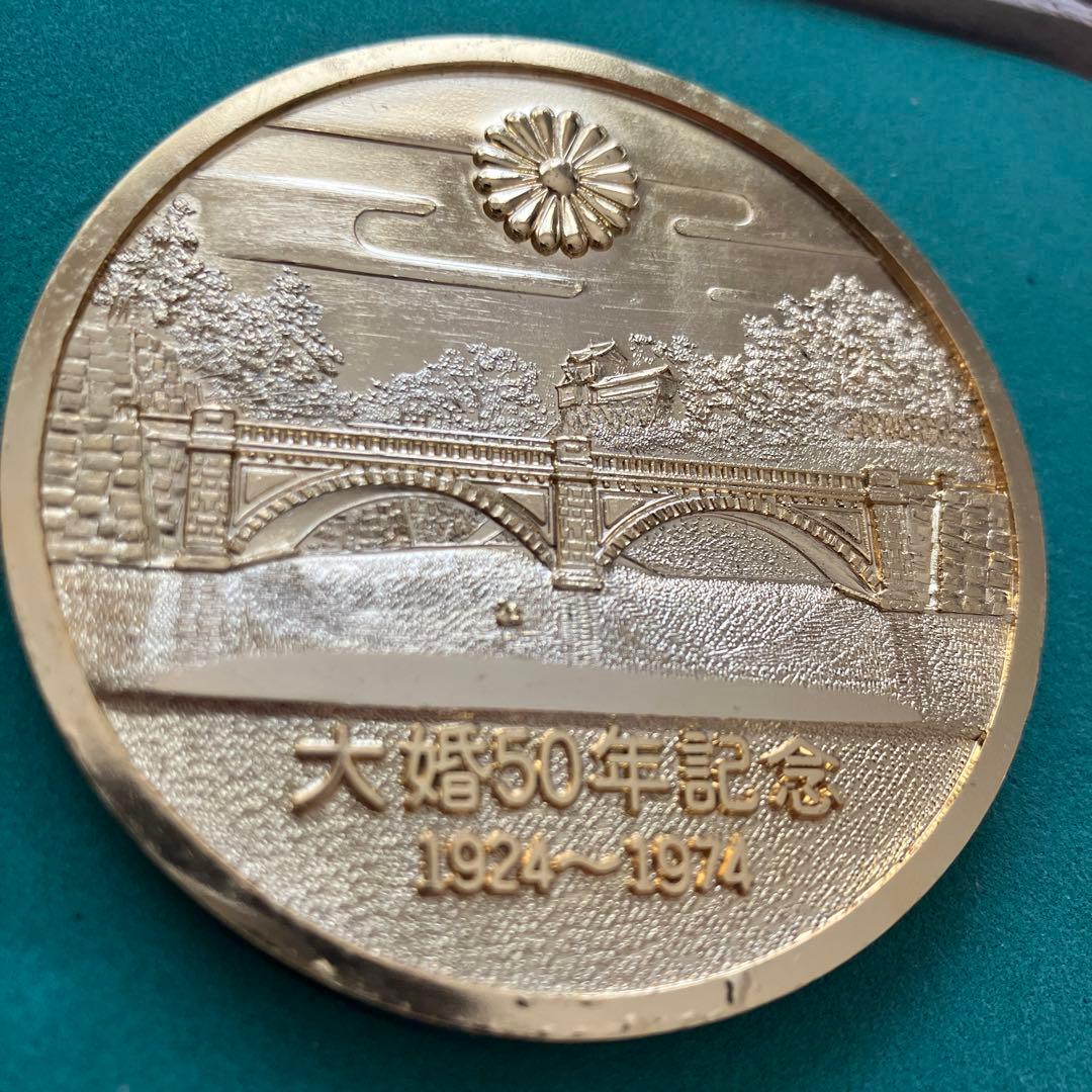 天皇皇后両陛下御大婚五十年記念メダル金・銀 - メルカリ