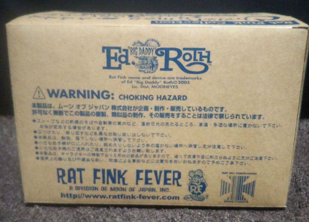 廃盤 激レア】ラットフィンク クリスマスカー灰皿 2005年 300限定
