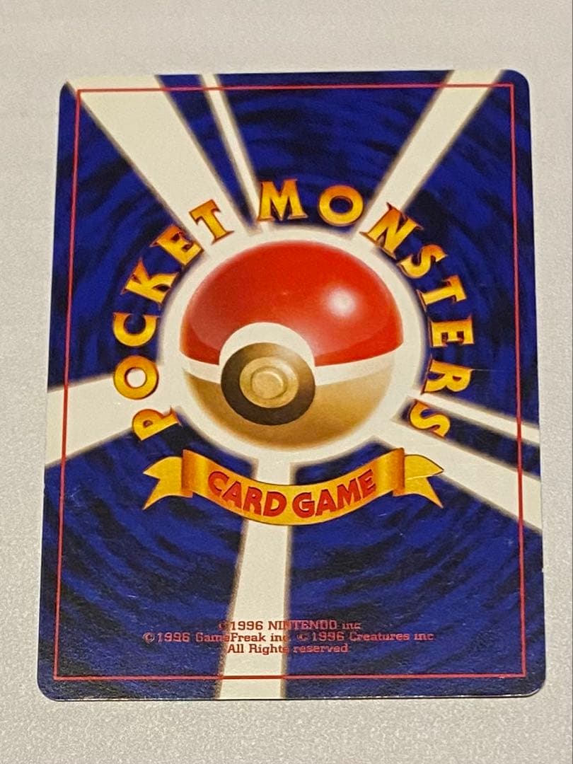 ナツメのゲンガー ポケモンジム第3弾 ヤマブキシティジム ナツメ