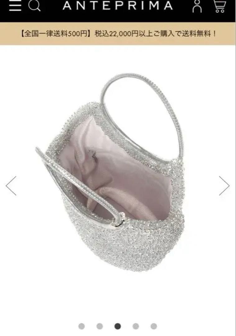 アンテプリマ シルバー バック