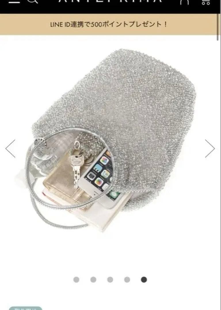 アンテプリマ シルバー バック