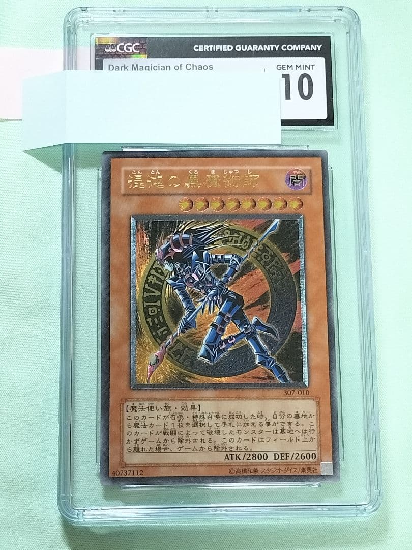 巳剣オルフェゴール デッキ メイン+EX 55枚 スリーブ入り 遊戯王
