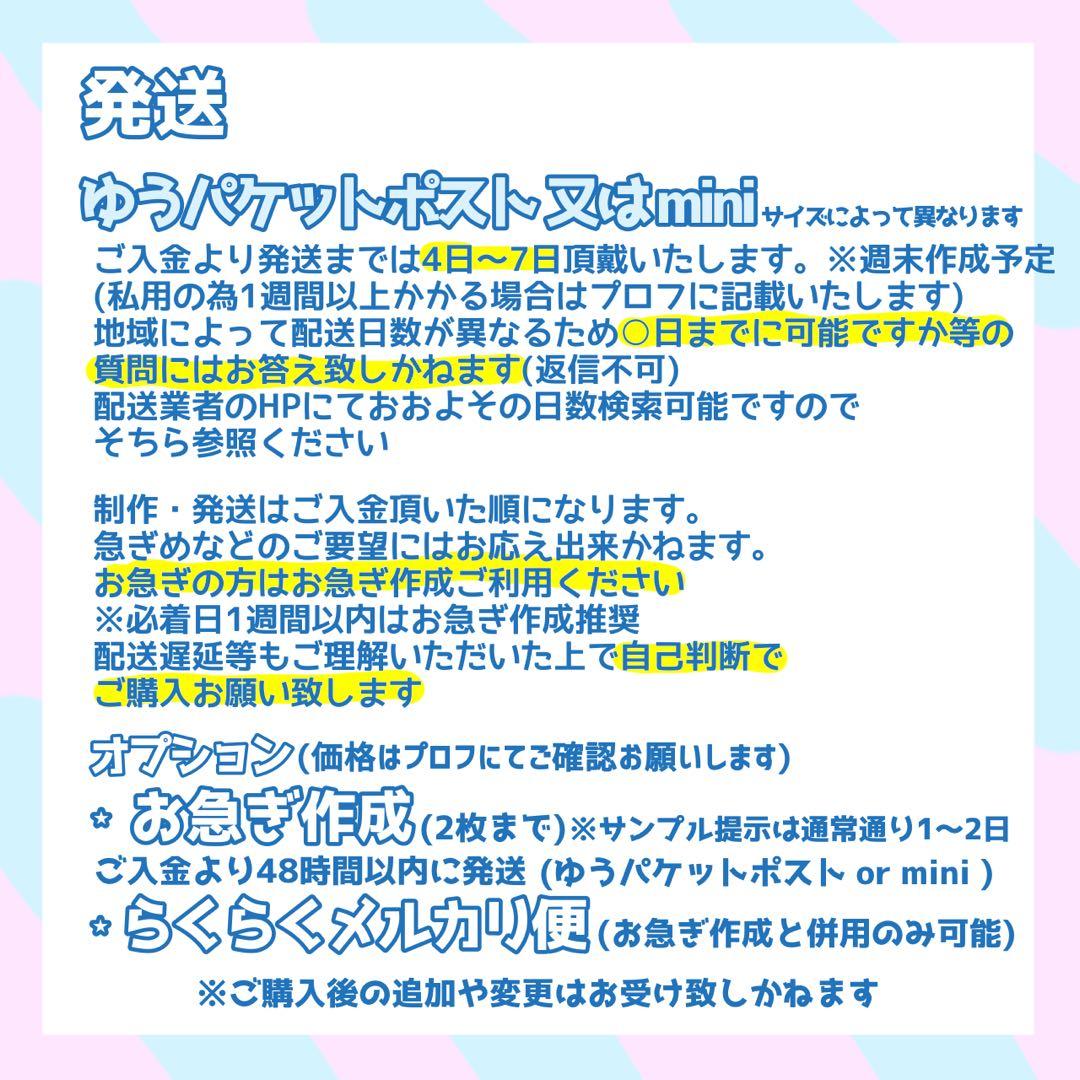 ネームボード デザイン【一覧27】 - メルカリ