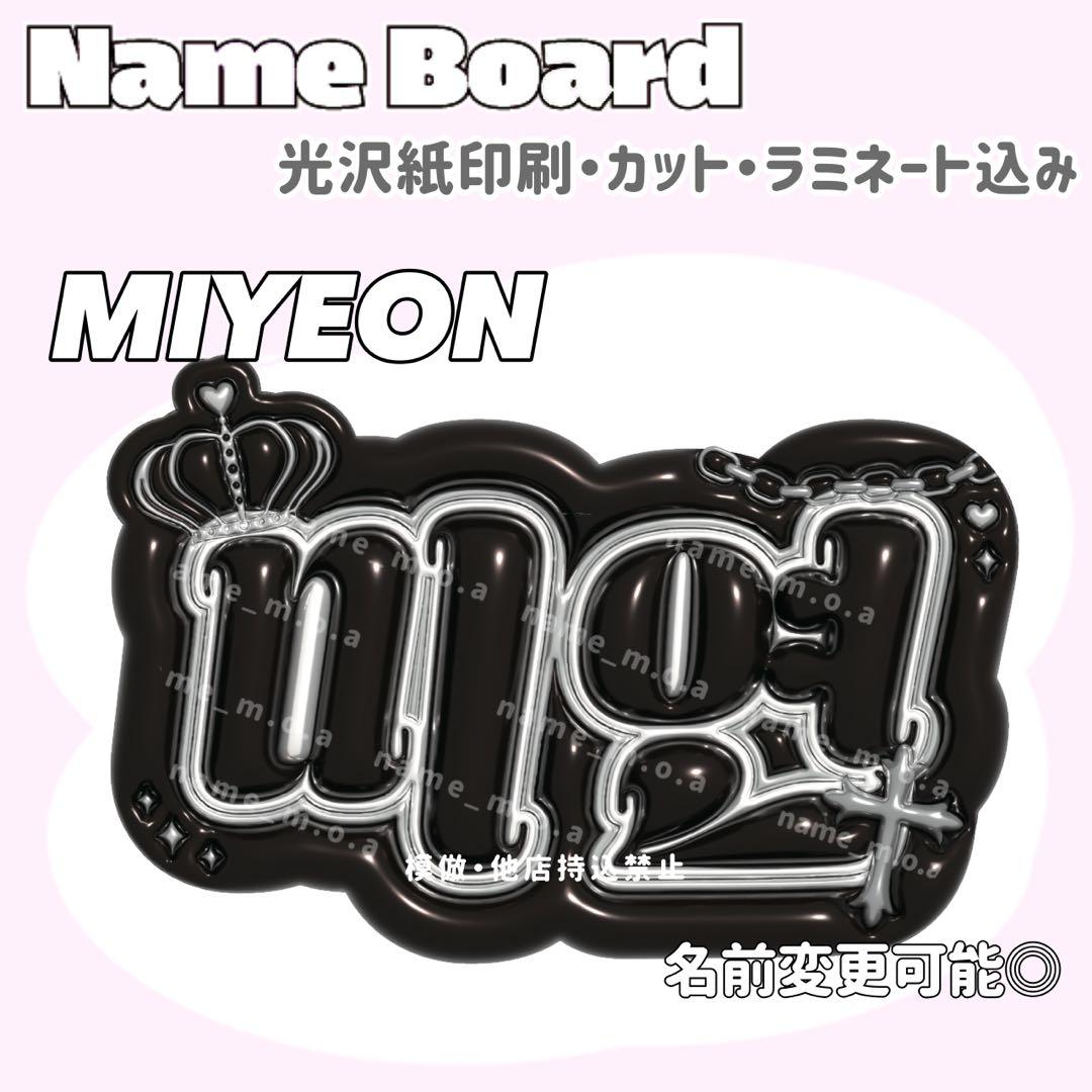 ネームボード デザイン【一覧27】 - メルカリ