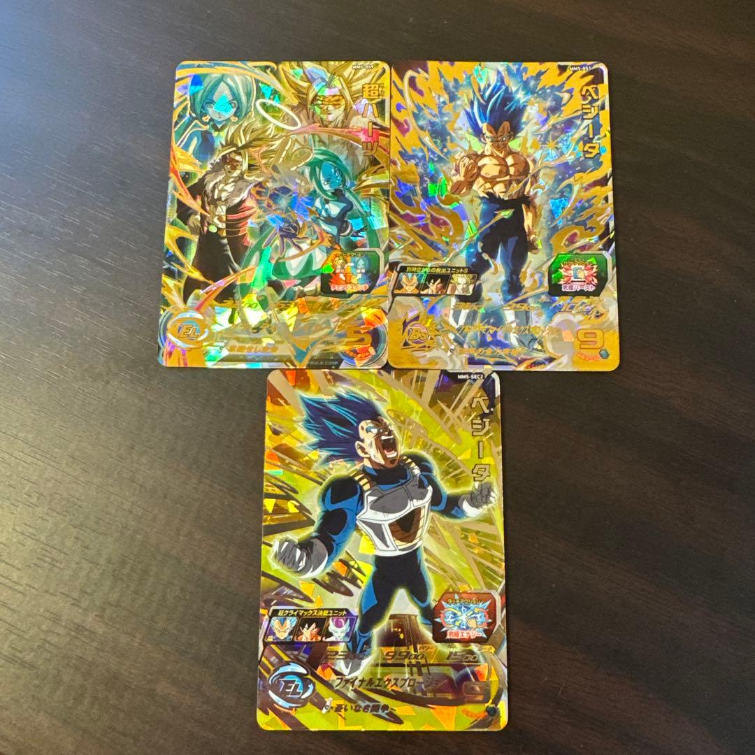 スーパードラゴンボールヒーローズmm5 まとめ売り