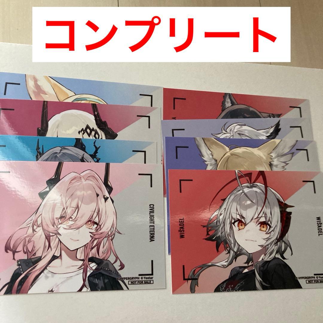 ハンターハンター エッチングポストシール クラピカ＆レオリオ