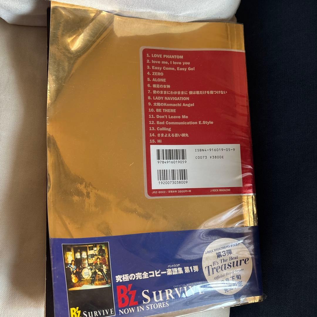 B'z the best Pleasure#バンドスコア#3冊セット販売 BS B'z Pleasure