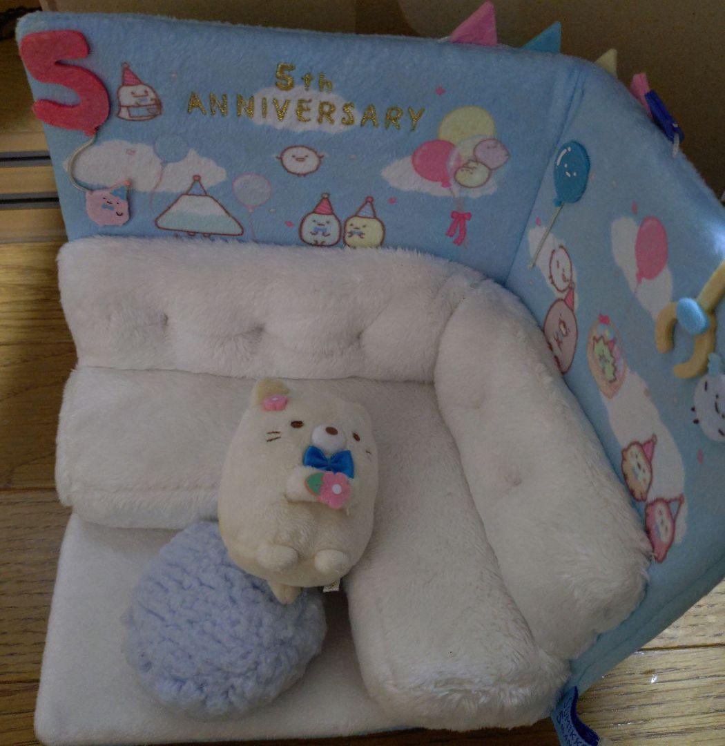 まとめ売り＊すみっコぐらし♡てのりぬいぐるみ＊シーンぬいぐるみ45点セット