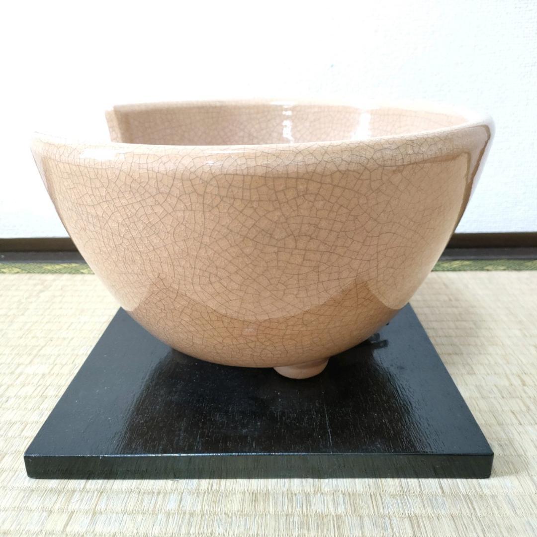 野々田 風炉型電熱器 茶道具 枇杷色 さつま 茶釜 風炉釜 美品