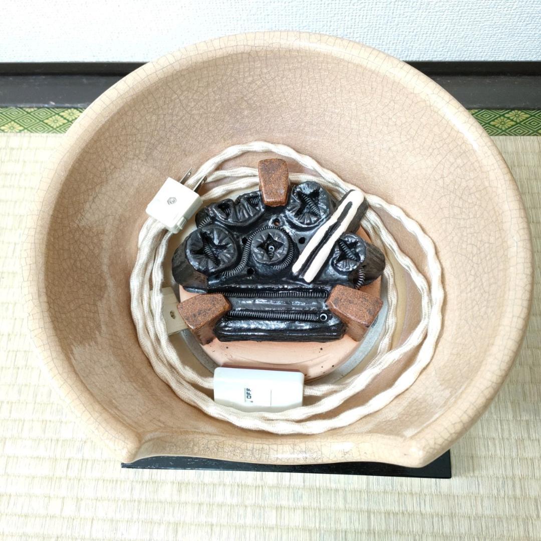 野々田 風炉型電熱器 茶道具 枇杷色 さつま 茶釜 風炉釜 美品