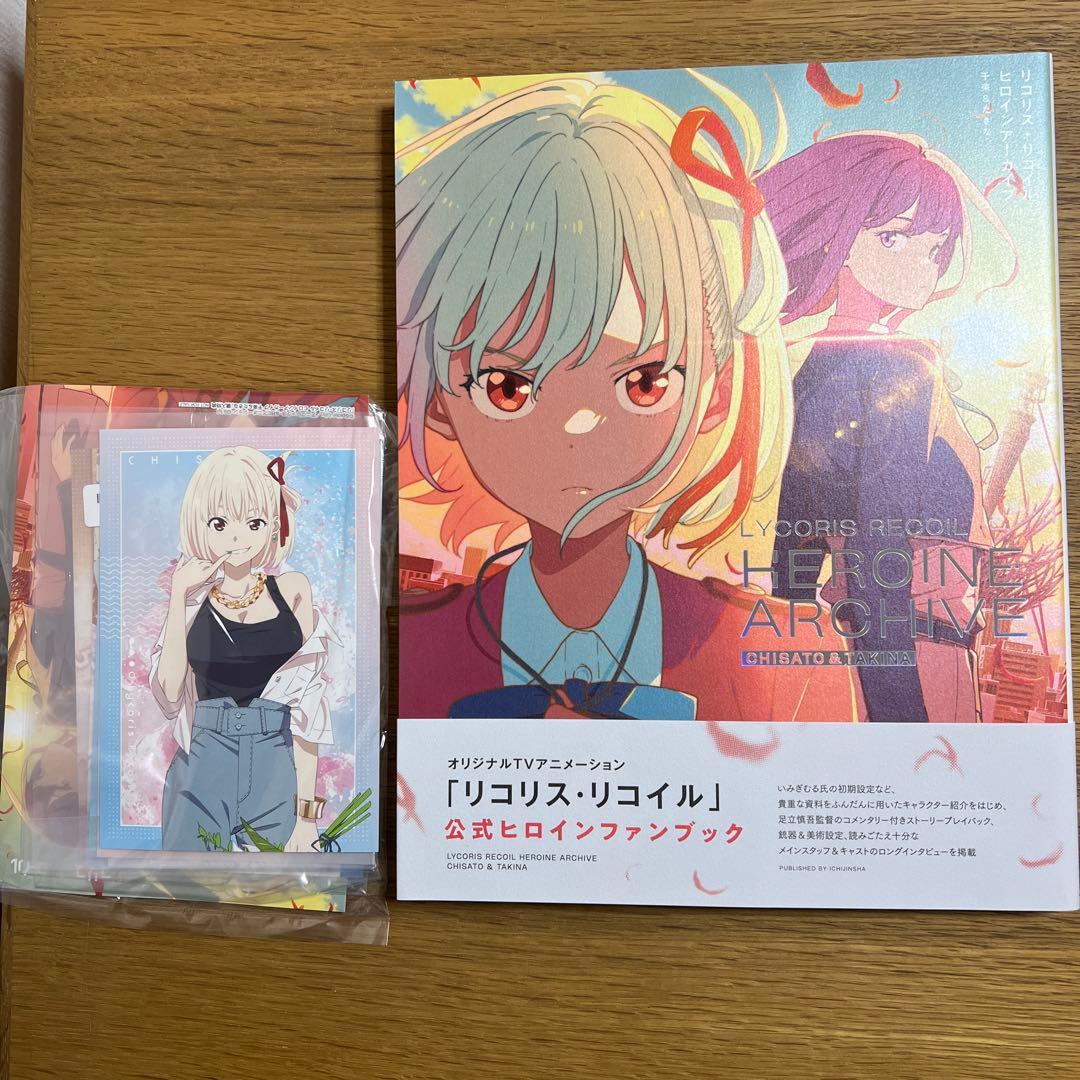 リコリス・リコイル Blu-ray全巻など グッズまとめ売り リコリス