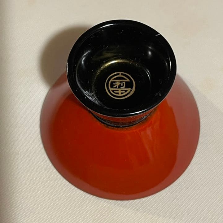 輪島塗り　お猪口　金杯