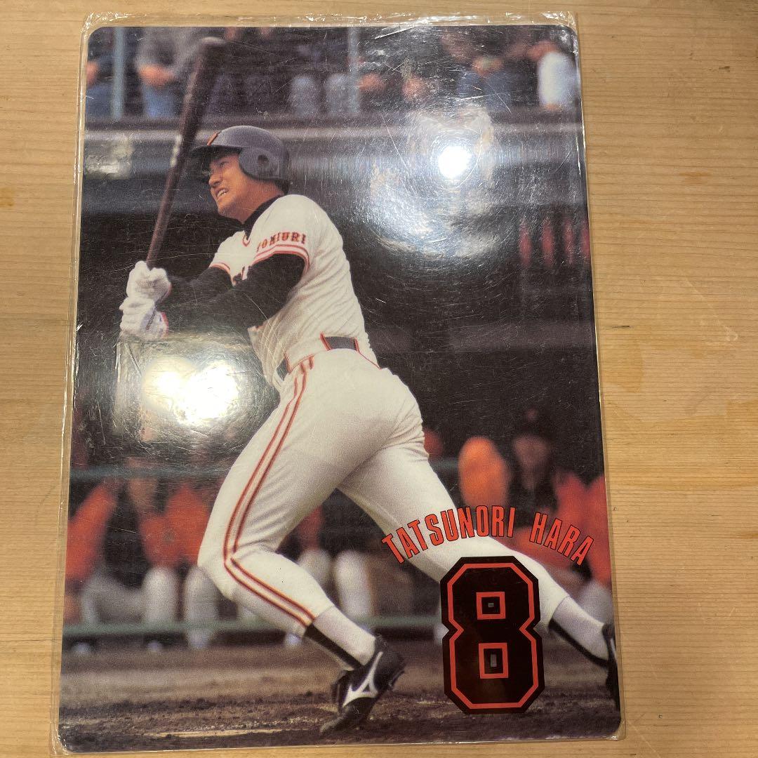 原辰徳 引退試合 サイン色紙