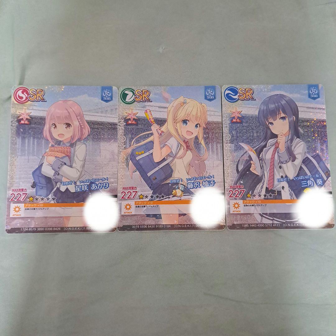 こころ様 リクエスト 10点 まとめ商品