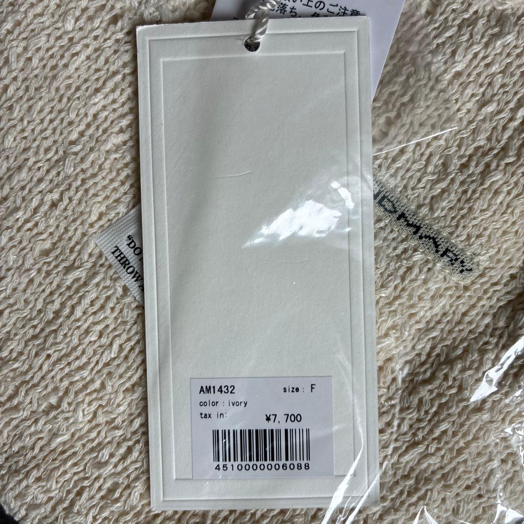 andmary Cotton ribbon tank ivory 新品未使用