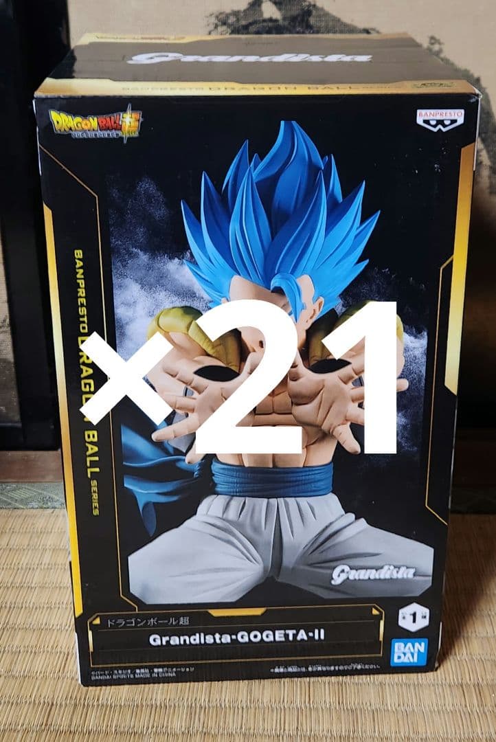 Grandista - Gogeta - II フィギュア ゴジータ まとめ売り - メルカリ