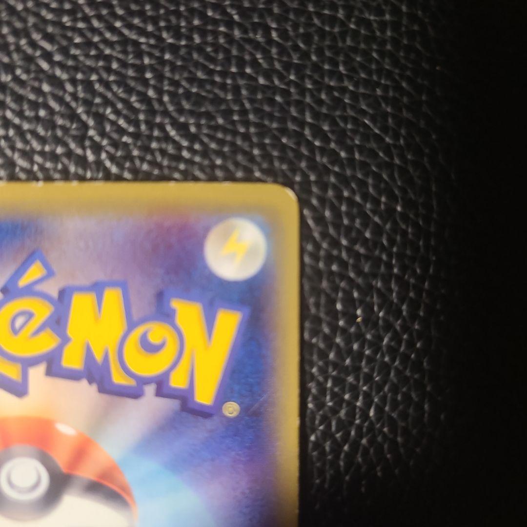 マ*ー様 ポケモンカード ギャラドスEX SR 1ED XY9 破天の怒り