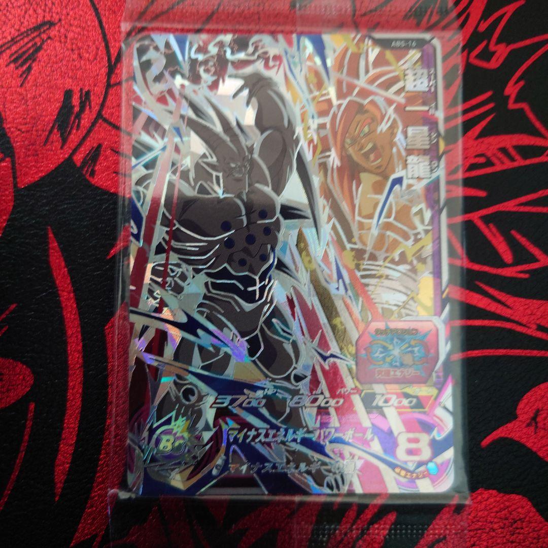 ドラゴンボールヒーローズ L108417057 - その他アウトレット 価格 通販