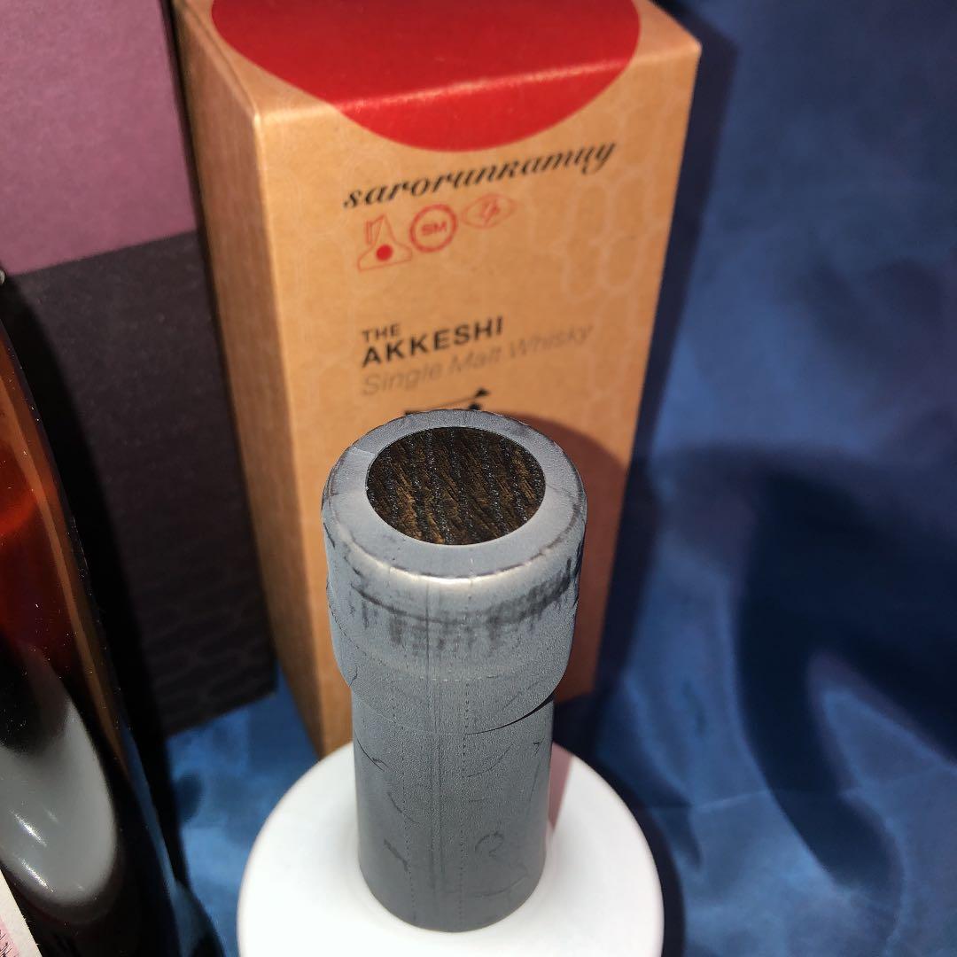 値下げ 厚岸ウイスキー 至極の3本 SFWAC受賞 寒露・雨水・サロルンカムイ