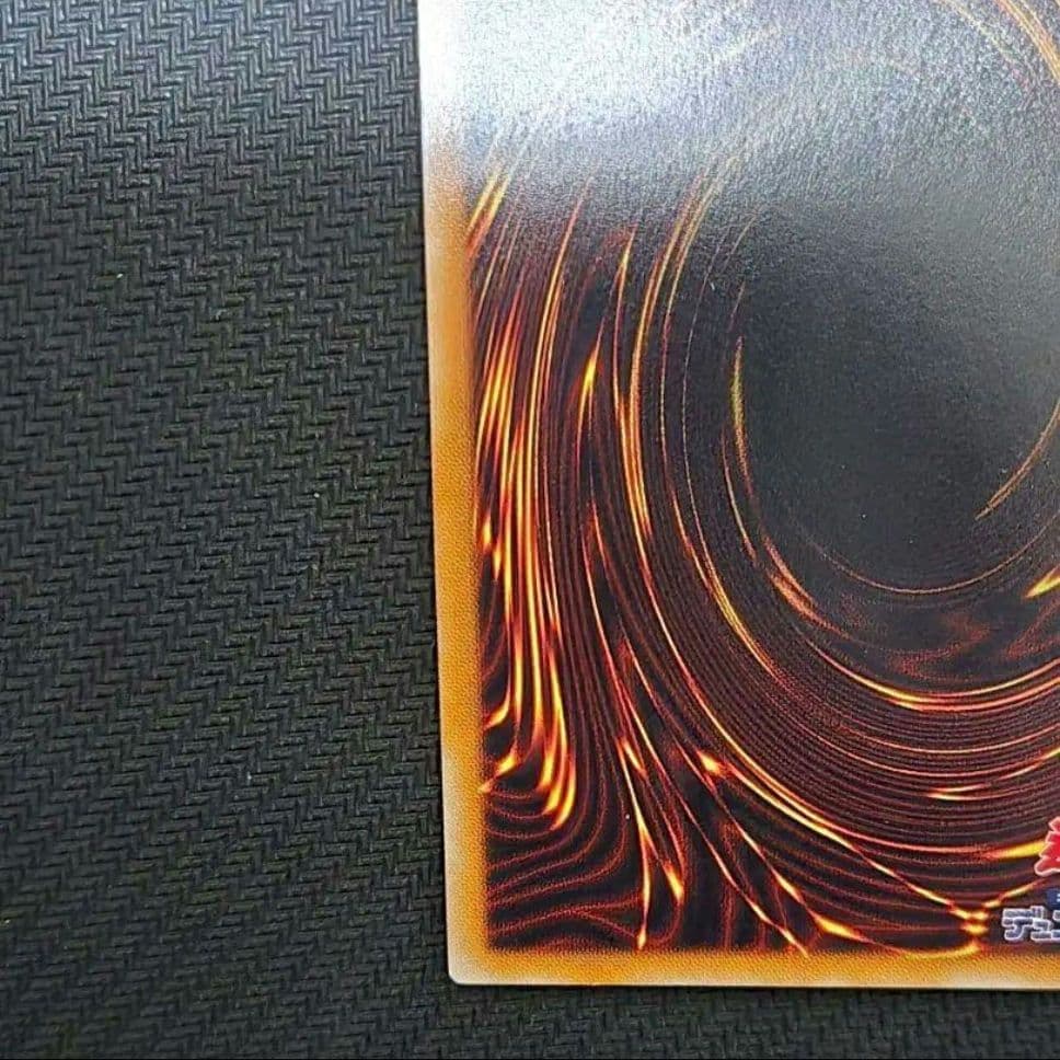 真紅眼の黒竜 (遊戯王) レリーフ アルティメット 301-056 コレクター