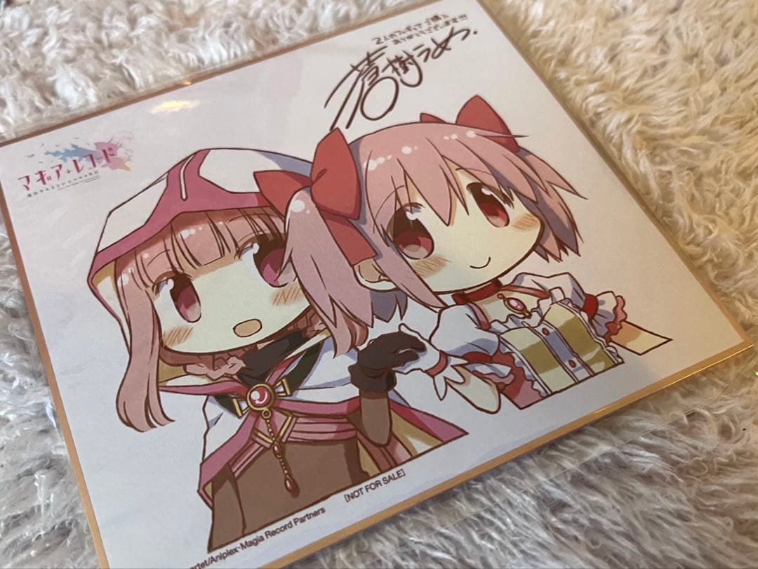 マギアレコード魔法少女まどか☆マギカ外伝まどかいろは 1/8スケールフィギュア