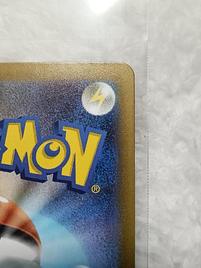 ニャースEX 170HP SAR ポケモンカード