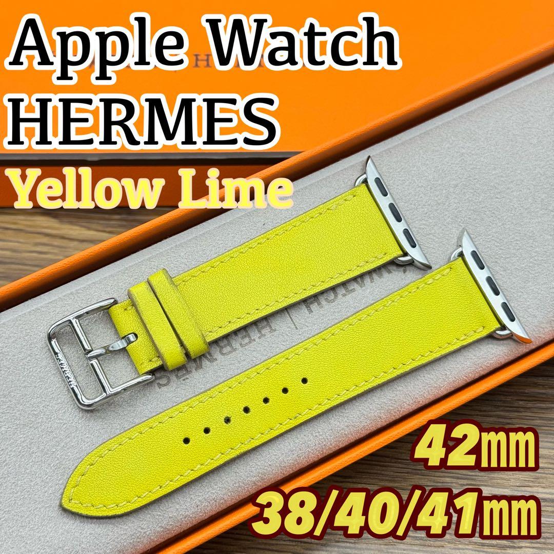 2109 Apple Watch エルメス イエロー ライム HERMES 全網羅