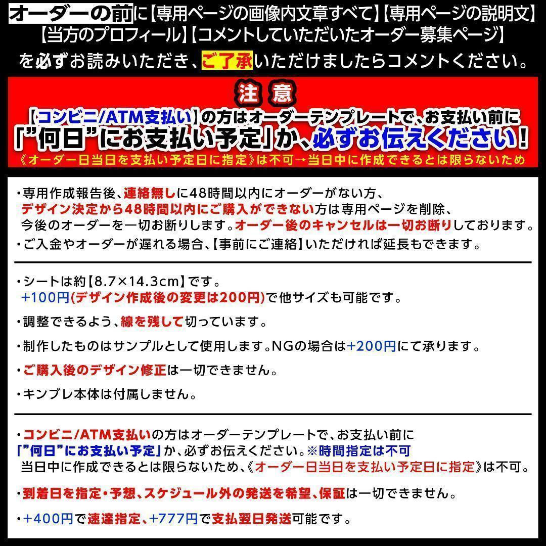 ｈｊ佐様⑅/19