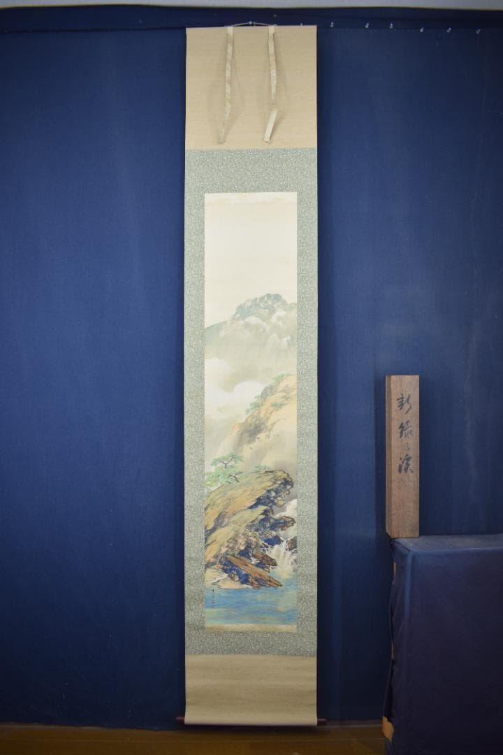 真作】久保田竹文/新緑の渓/青緑山水図/掛軸☆宝船☆