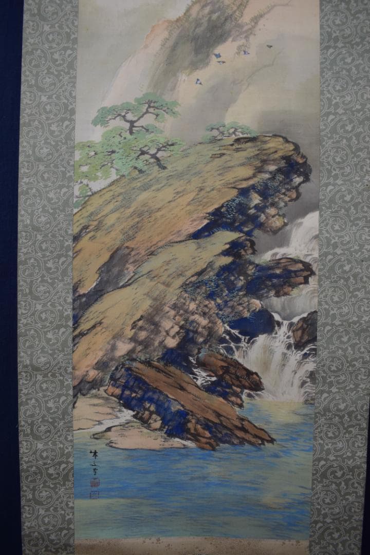 真作】久保田竹文/新緑の渓/青緑山水図/掛軸☆宝船☆Y-913