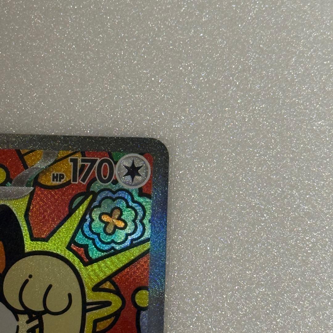 ニャースex sar ムニキスゼロ 新品未使用