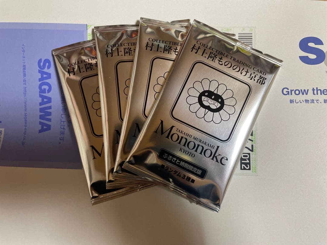 村上隆ふるさと納税限定トレカ フラワーズ もののけ京都未開封4パック