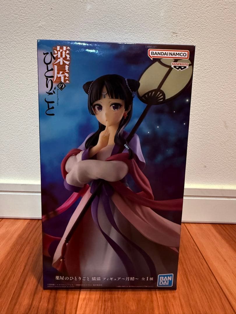 薬屋のひとりごと フィギュアセット