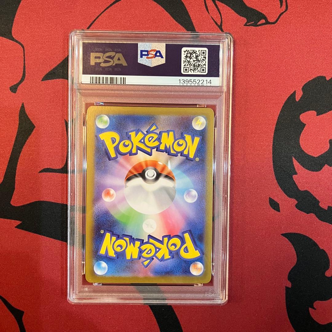 【PSA10】トウホクのピカチュウ プロモ スペシャルBOX