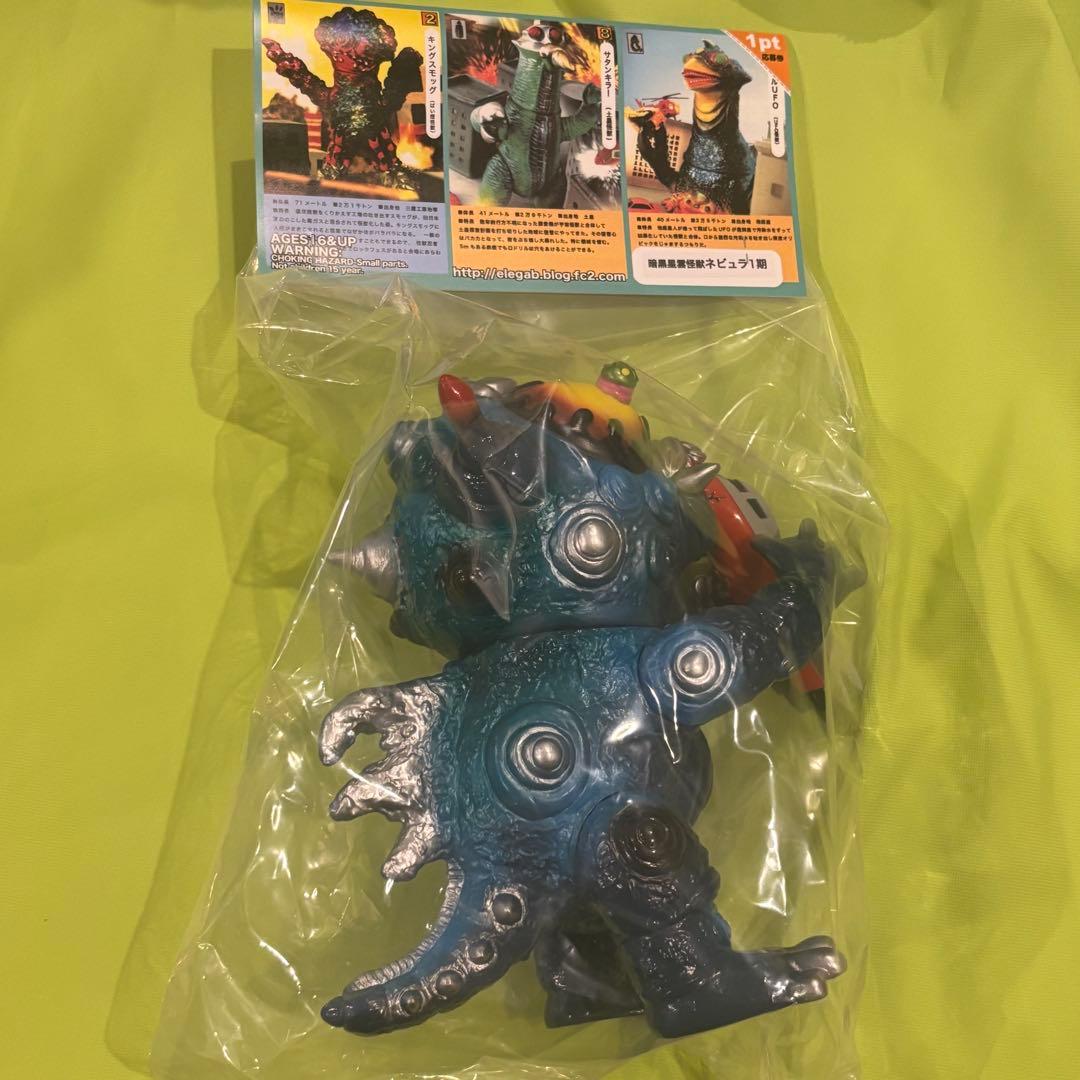 新作 エレガブ ドクロ太郎怪獣シリーズ 暗黒星雲怪獣ネビュラ1期 紺色成型