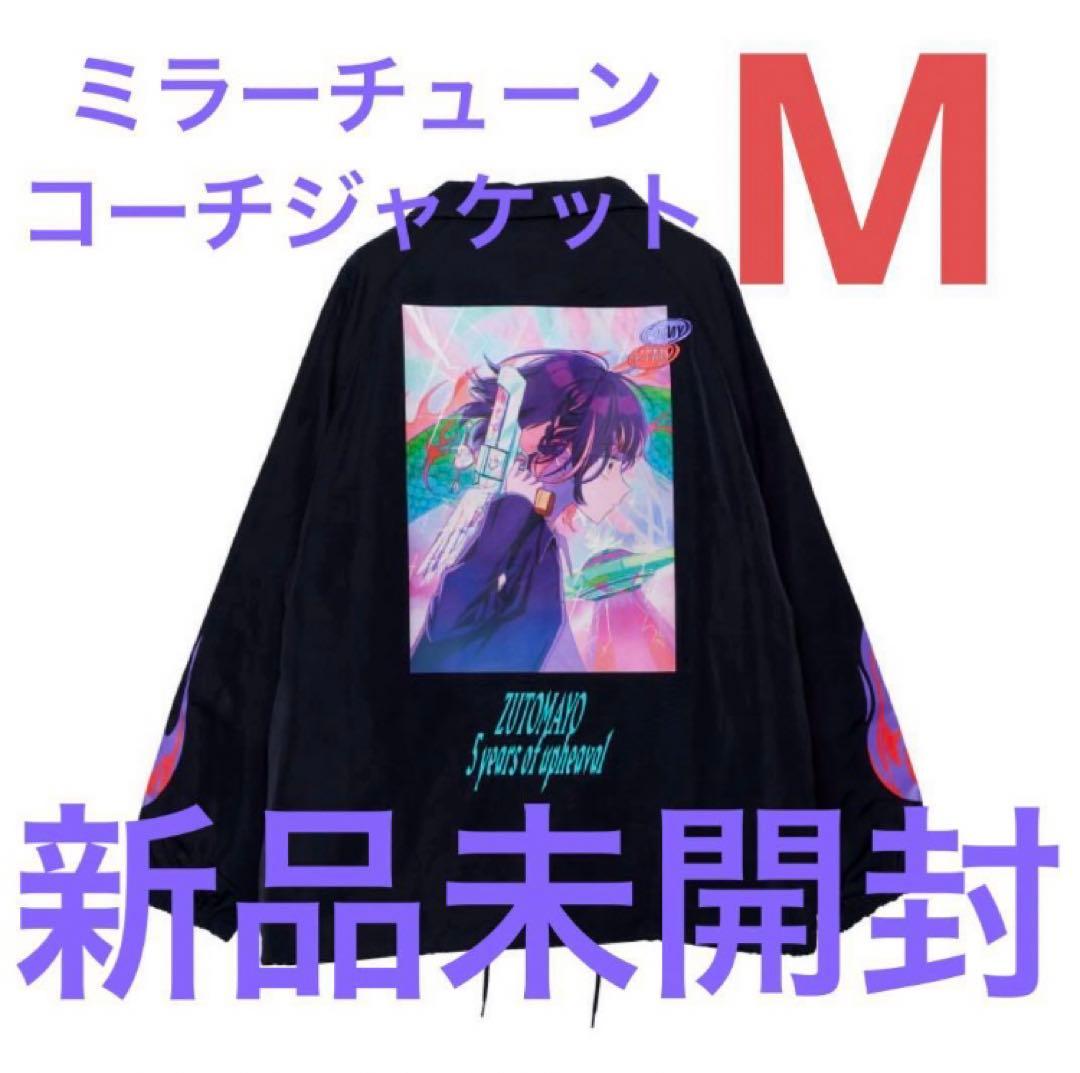 ずっと真夜中でいいのに。コーチジャケットXLサイズ