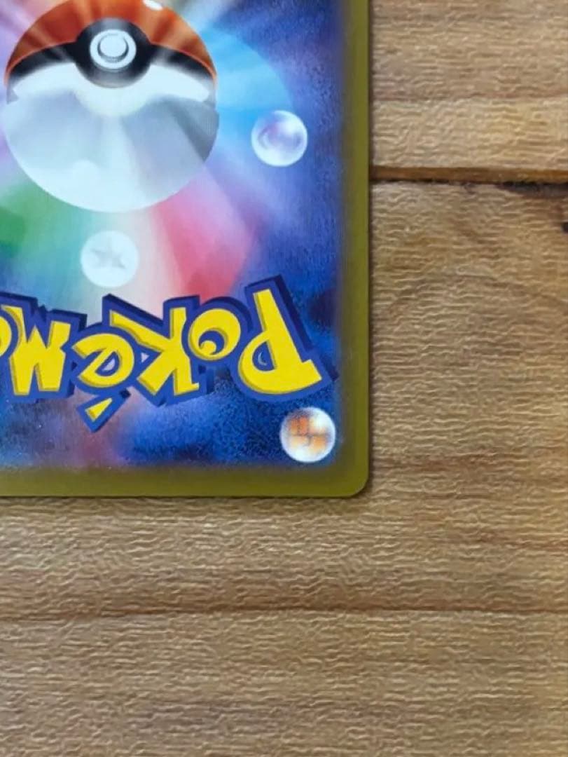 こ*ん様 メガゲンガー　ex sar