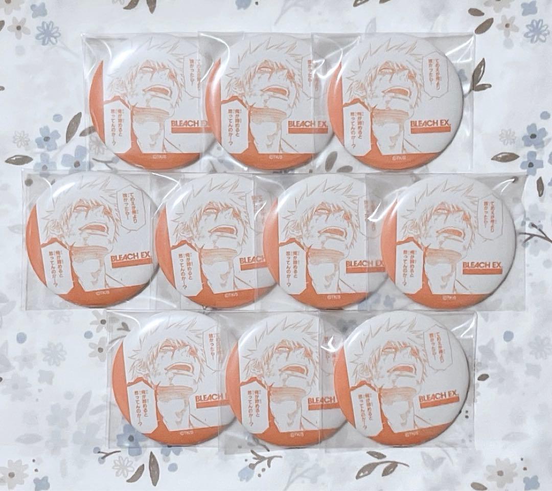 本日限定価格】BLEACH 原画展 缶バッジ 黒崎一護 10点 L108676691