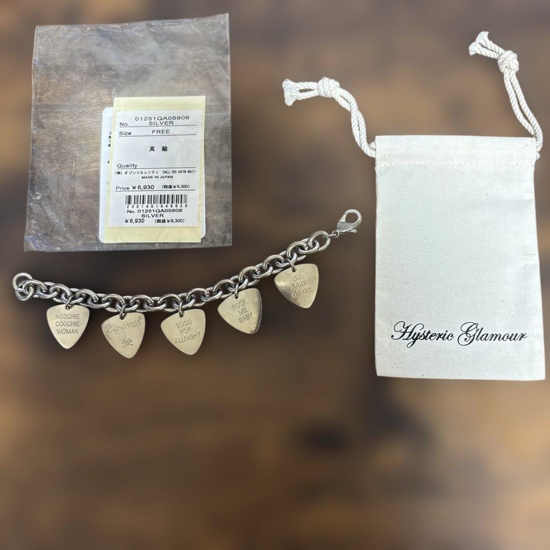 フキゲン 空瓶 フキゲンです