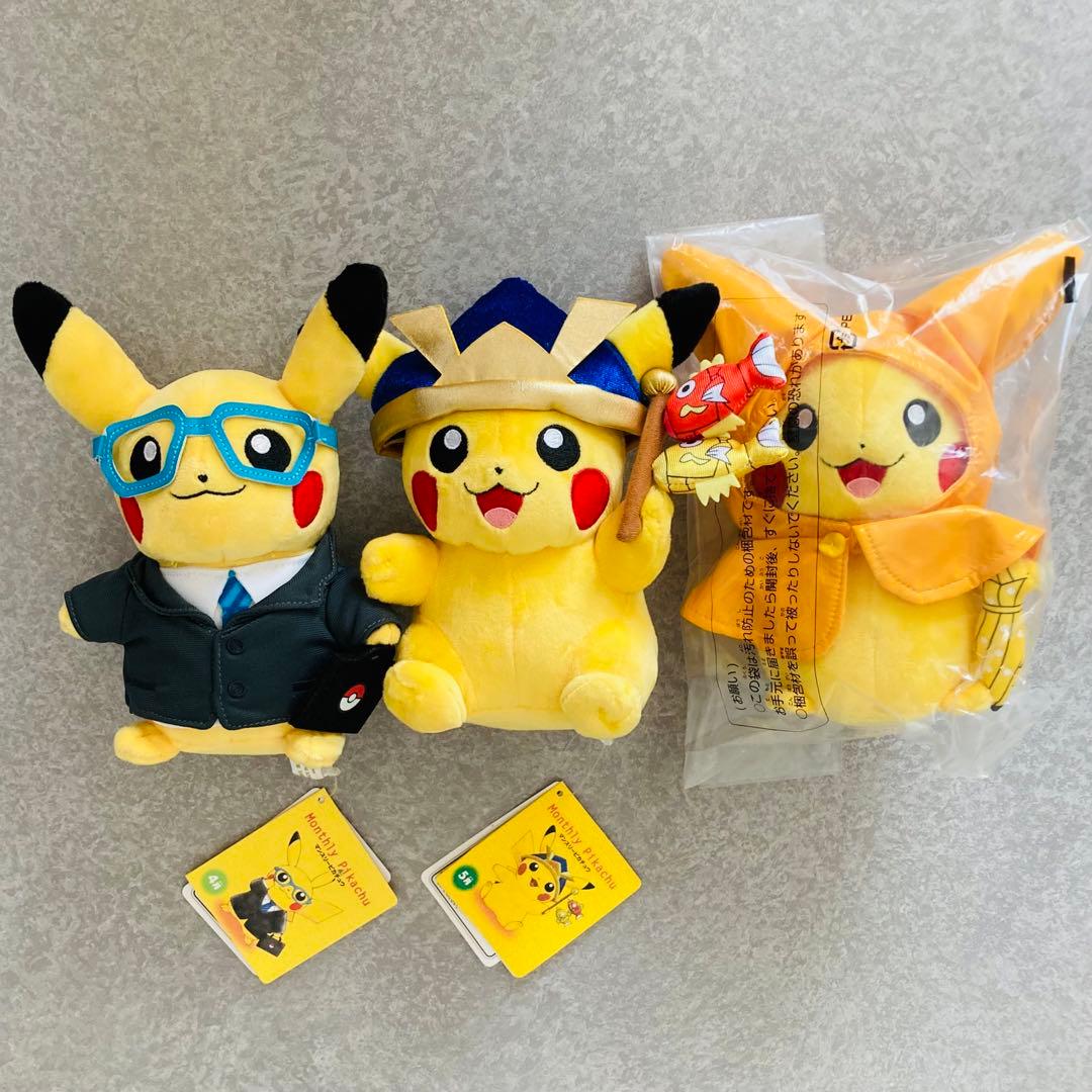 タグ付き】マンスリーピカチュウ ぬいぐるみ 12体 セット ポケモン