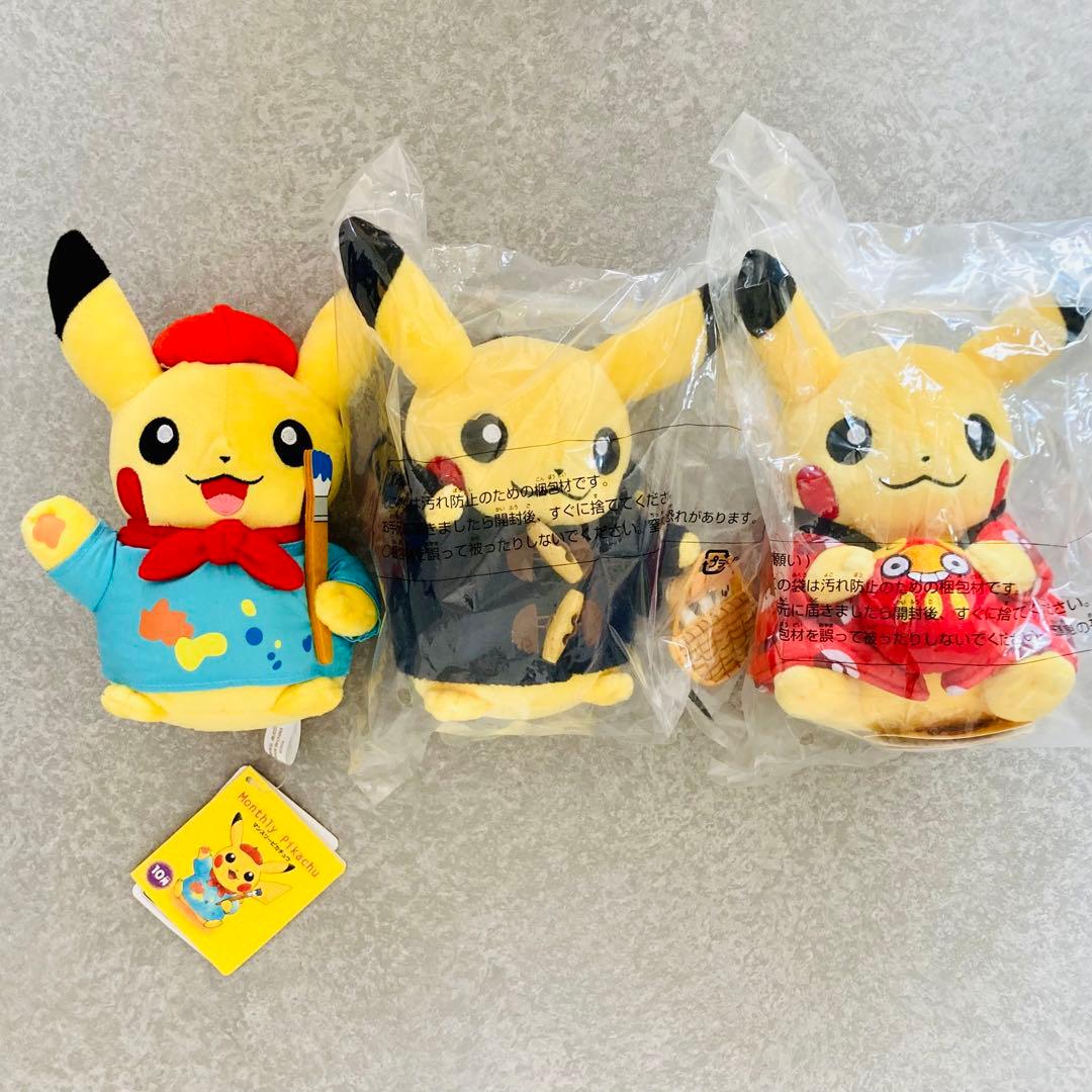 タグ付き】マンスリーピカチュウ ぬいぐるみ 12体 セット ポケモン