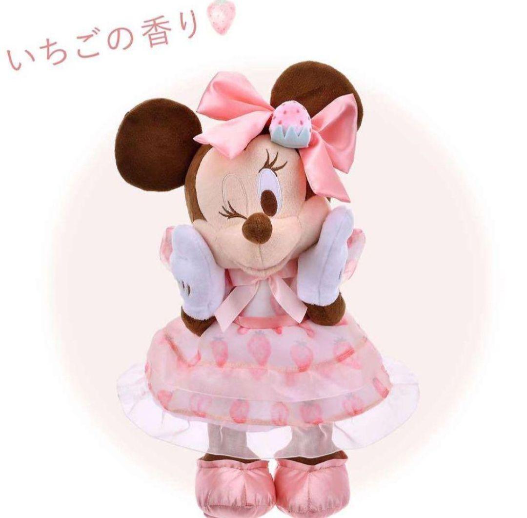 ミニーマウス ぬいぐるみ いちご ストロベリーコレクション ディズニー